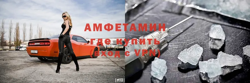 Amphetamine Premium Змеиногорск