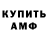 КЕТАМИН VHQ Gavin Acevedo