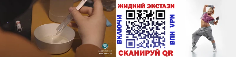 закладка  Змеиногорск  mega ONION  БУТИРАТ бутандиол 