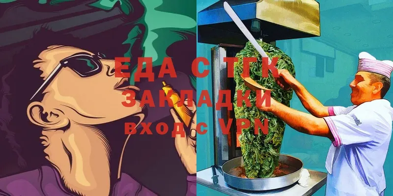 Canna-Cookies марихуана  это клад  Змеиногорск 