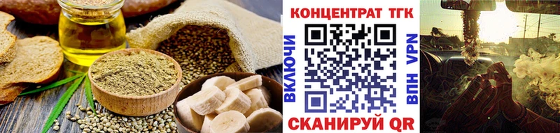 наркошоп  Змеиногорск  Еда ТГК марихуана 