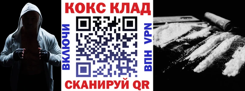 COCAIN Перу  Змеиногорск 