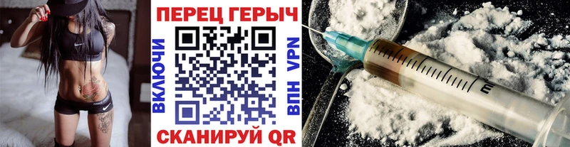 ГЕРОИН Афган  Змеиногорск 