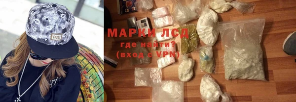мяу мяу мука Осинники
