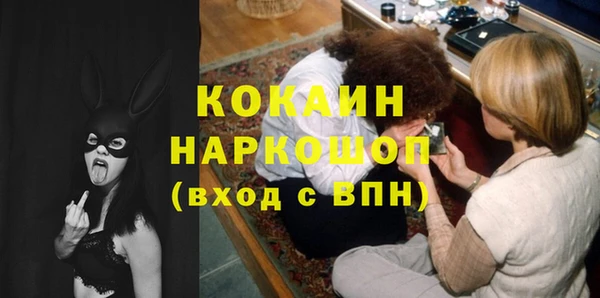 мяу мяу мука Осинники