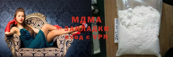 мяу мяу мука Осинники