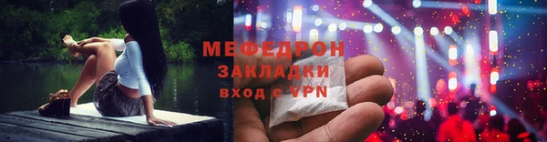 мяу мяу мука Осинники