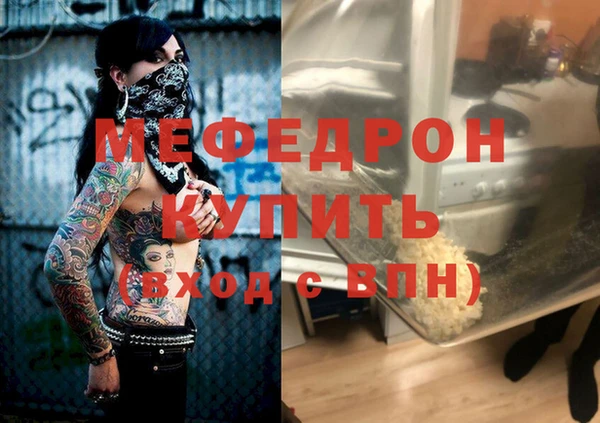мяу мяу мука Осинники