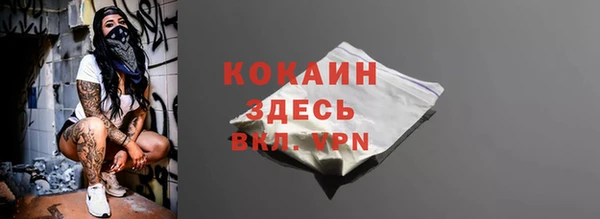 мяу мяу мука Осинники