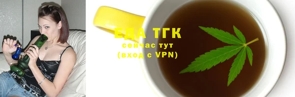 мяу мяу мука Осинники