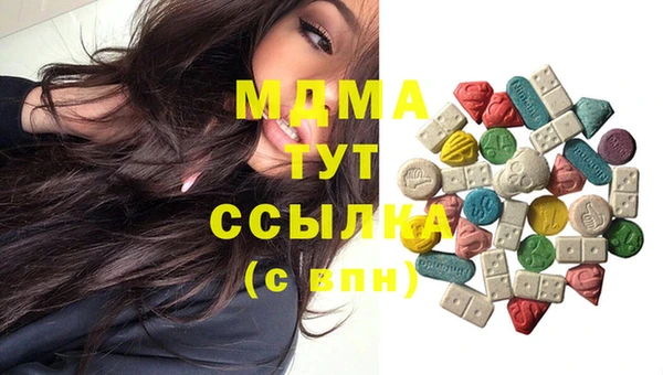 мяу мяу мука Осинники