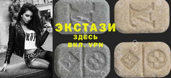 мяу мяу мука Осинники