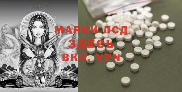 кокс Осташков