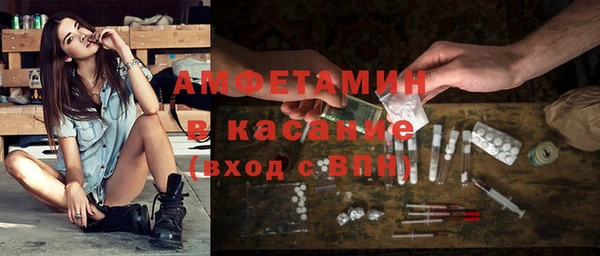 кокс Осташков