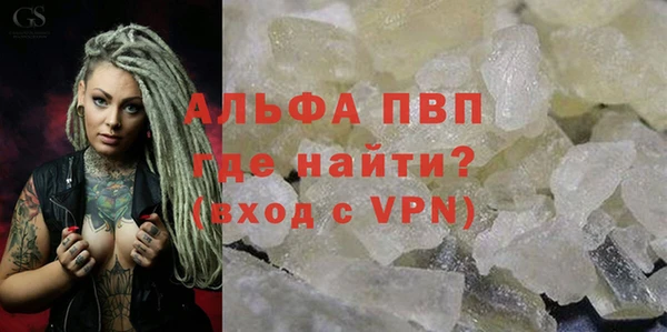 кокс Осташков