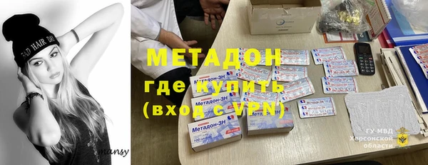мяу мяу мука Осинники