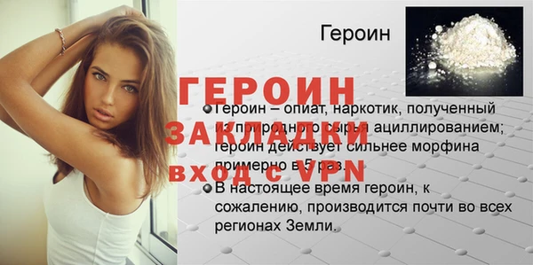 spice Остров