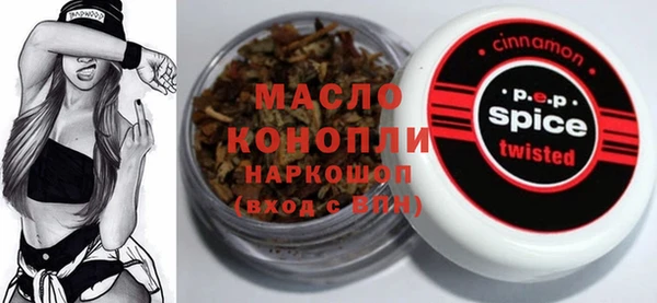 spice Остров