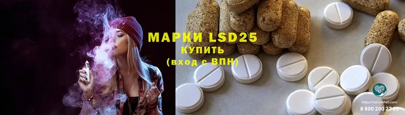 цены наркотик  Змеиногорск  LSD-25 экстази ecstasy 