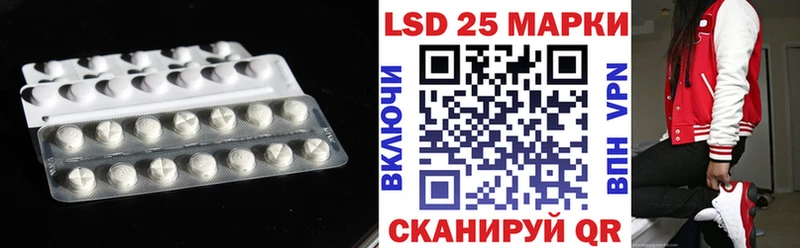 LSD-25 экстази ecstasy  купить наркотики сайты  МЕГА   Змеиногорск 