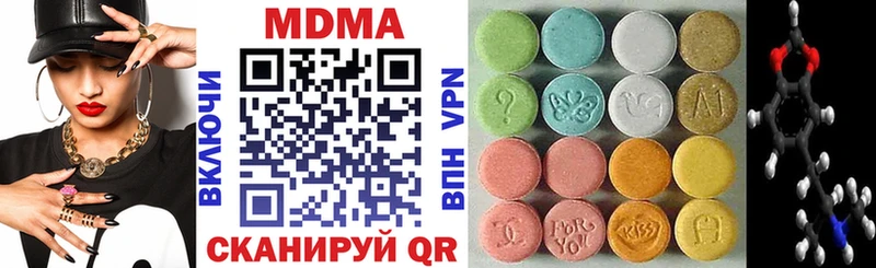 MDMA Molly  Змеиногорск 