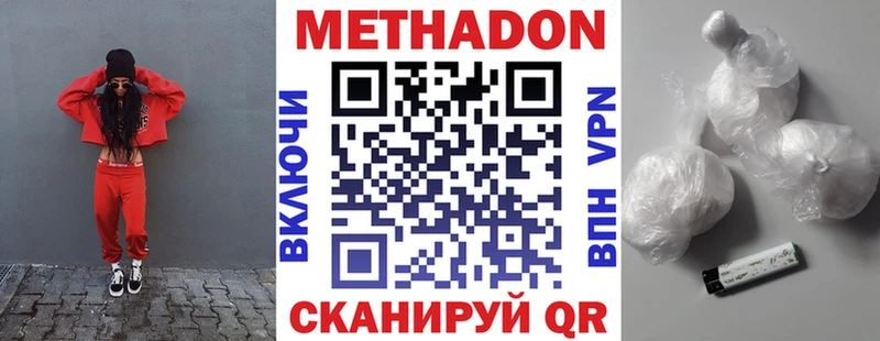 дарк нет состав Змеиногорск Метадон мёд