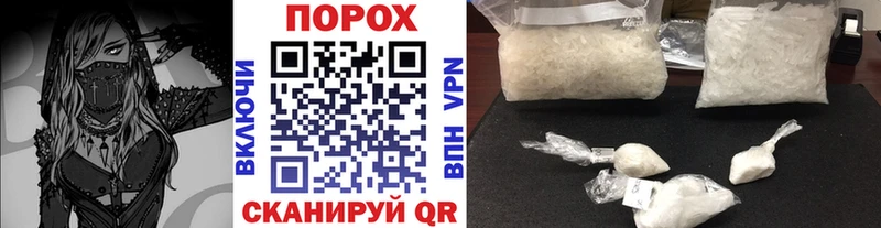 МЕТАМФЕТАМИН винт Змеиногорск
