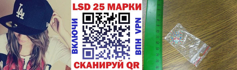где купить Змеиногорск Марки N-bome 1,8мг