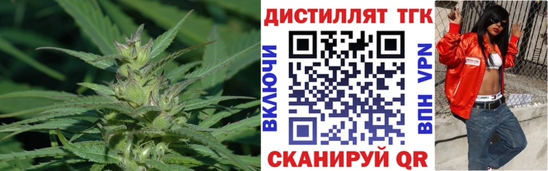 мега зеркало Змеиногорск ТГК вейп